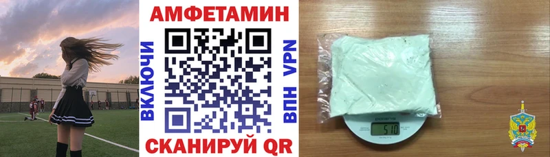 где продают наркотики Мытищи гидра вход Amphetamine VHQ