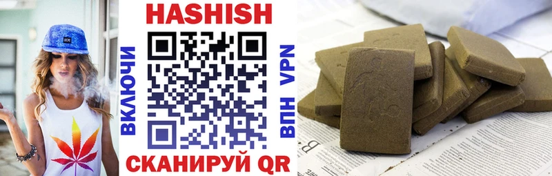 где купить   Мытищи  Гашиш индика сатива 