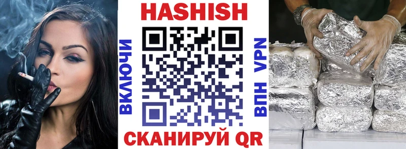 Гашиш VHQ Мытищи