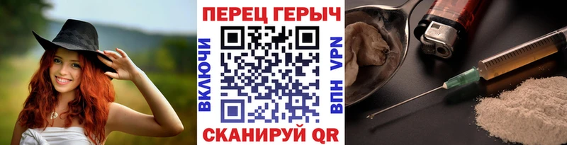 ГЕРОИН Афган  Мытищи 