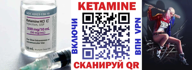 КЕТАМИН VHQ  blacksprut ссылки  Мытищи 