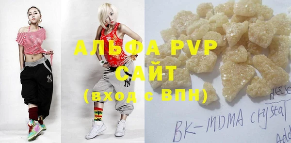 таблы Арсеньев