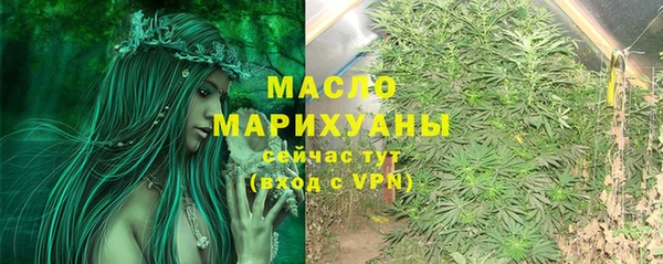 таблы Арсеньев