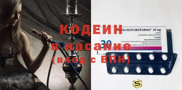 spice Аркадак