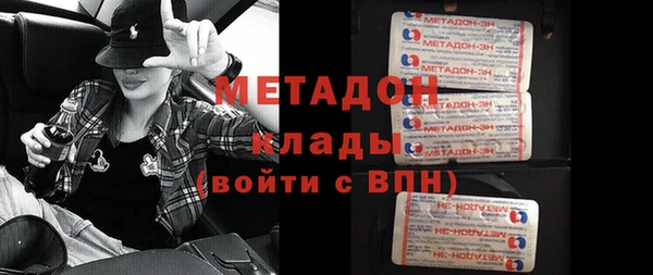 spice Аркадак