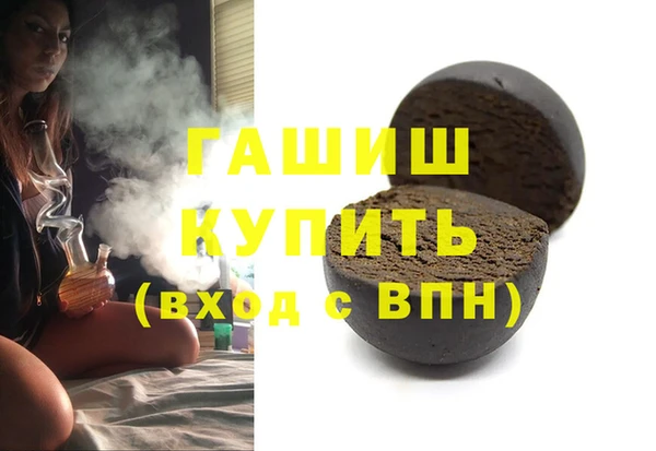 таблы Арсеньев