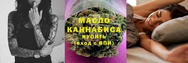 spice Аркадак