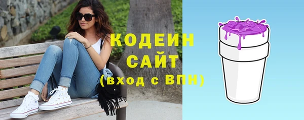 таблы Арсеньев