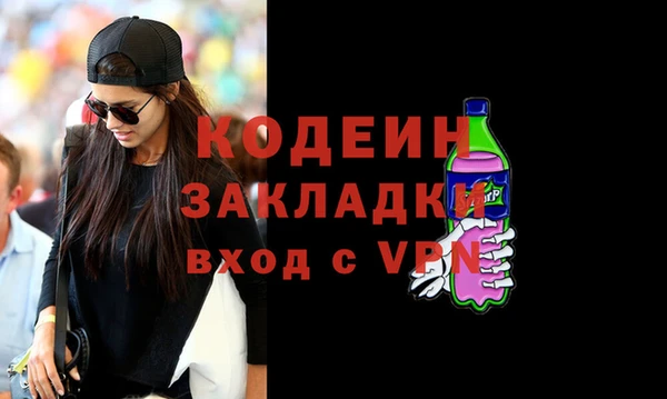 spice Аркадак