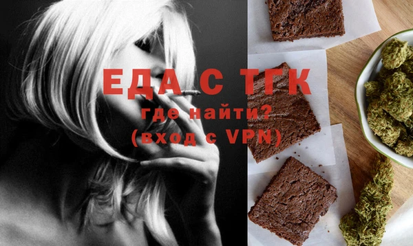 таблы Арсеньев