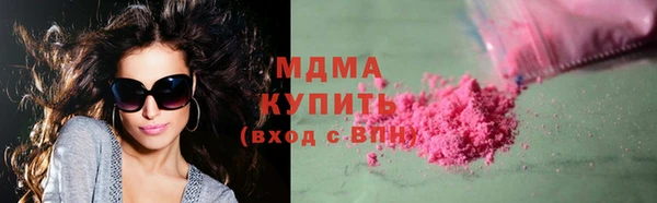 гашиш Армянск