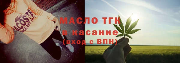 spice Аркадак