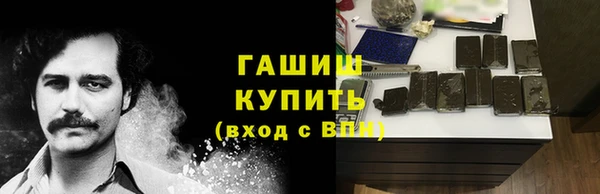таблы Арсеньев