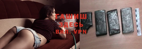 таблы Арсеньев