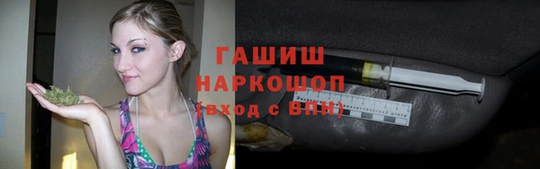 гашиш Армянск