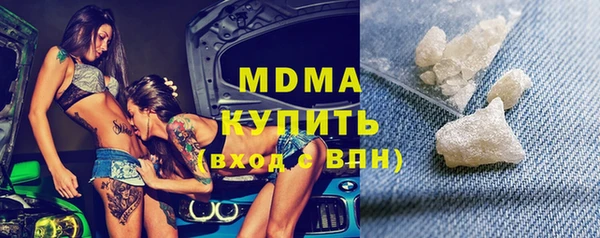 гашиш Армянск