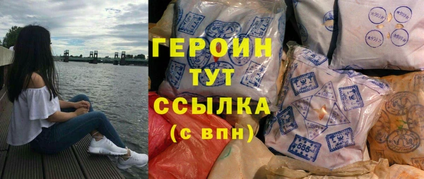 spice Аркадак