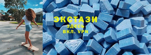 таблы Арсеньев