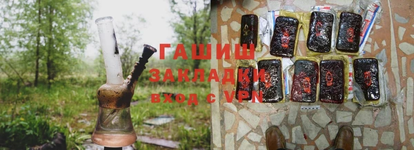 гашиш Армянск