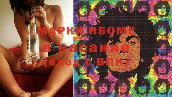 таблы Арсеньев