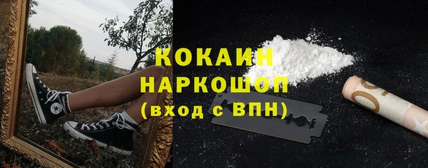 гашиш Армянск
