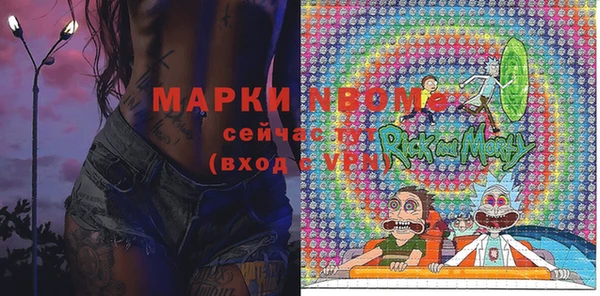 таблы Арсеньев