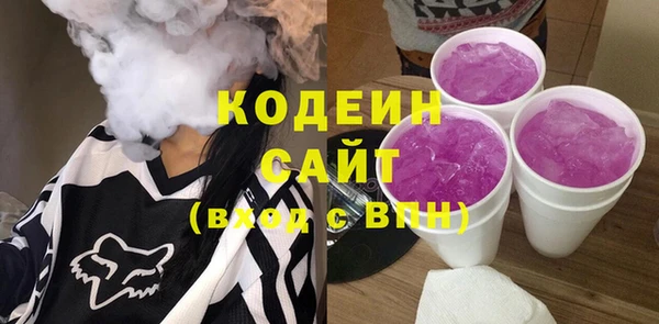 гашиш Армянск