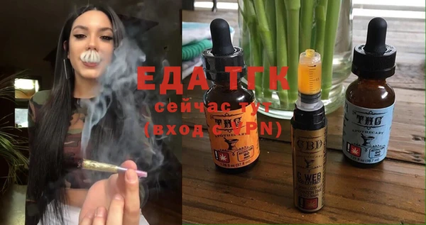 гашиш Армянск