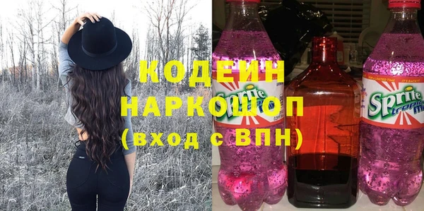 гашиш Армянск