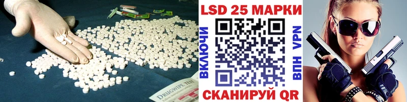 МЕГА ONION сколько стоит Мытищи Лсд 25 экстази кислота