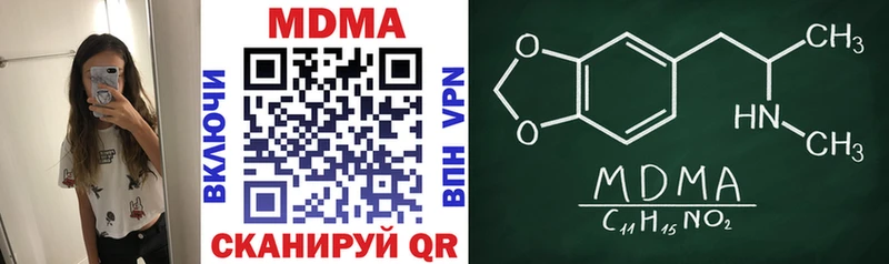 МДМА кристаллы  хочу   Мытищи 
