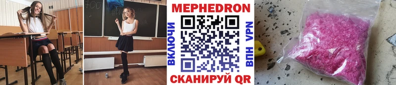 Мефедрон 4 MMC  дарнет шоп  Мытищи 