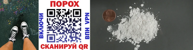 Метамфетамин Methamphetamine  где продают наркотики  Мытищи 