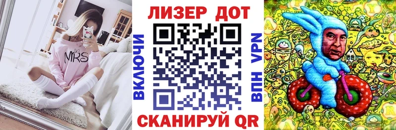 Наркотические марки 1500мкг  Мытищи 