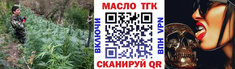 ТГК Wax  мега как войти  Мытищи 